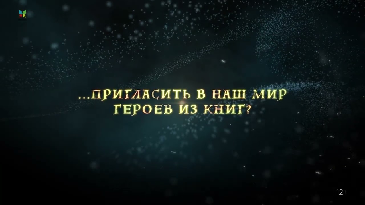 Книга Цвет мести (Корнелия Функе) — 3