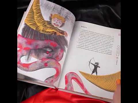 Книга Легенды Фудзи. Боги, герои, духи и сверхъестественные существа Древней Японии (Елена Яковлева) — 3