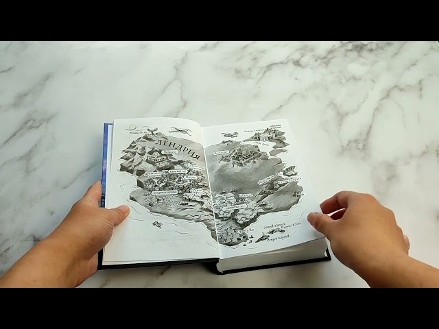 Книга Ледяной принц. Книга 2 (Максим Мартино) — 3