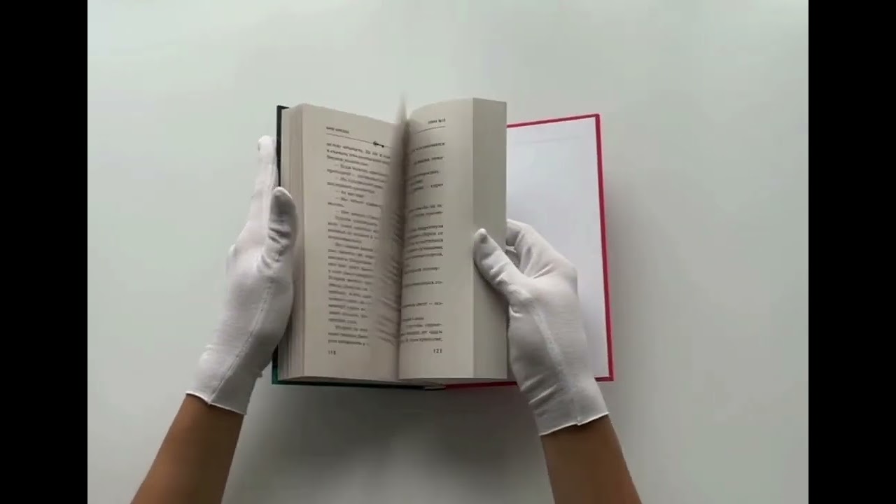 Книга Улика № 13 (Анна Князева) — 3