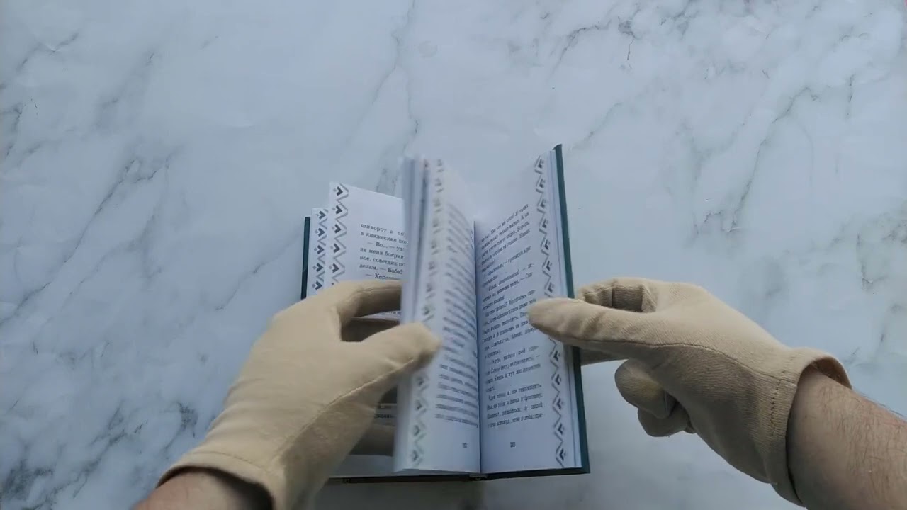 Книга Илья Муромец и Соловей-разбойник. История Ильи и Алёнушки (Курочкина Татьяна Игоревна) — 3