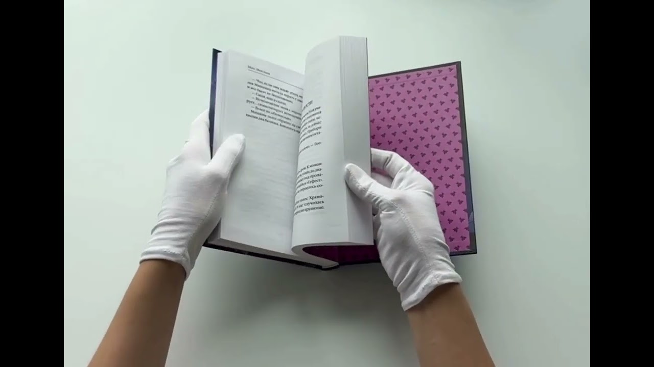 Книга Черная вселенная (Максим Максимов) — 3