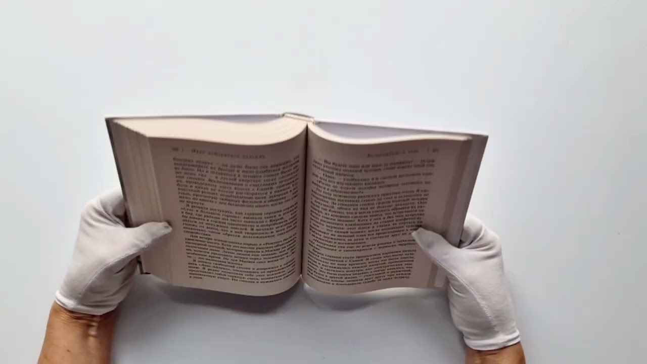 Книга Маяк потерянной надежды. Исповедь человека, победившего панические атаки и депрессию (Мария Заботина) — 3