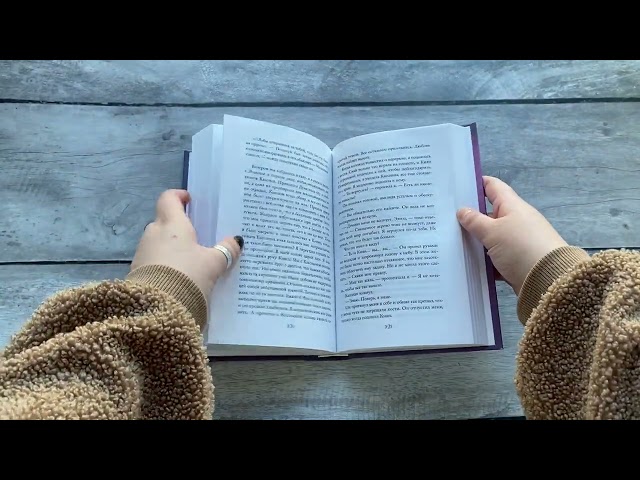 Книга Лёгкое пёрышко. Как искорка удачи (#7) (Мара Вульф) — 3