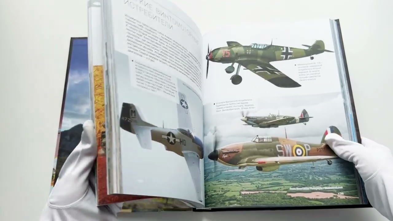Книга Большая книга о военной технике. 1001 фотография (Вячеслав Ликсо) — 3