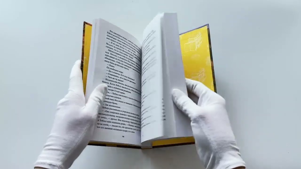 Книга Книжный магазин "Булочка с корицей" (Лори Гилмор) — 4