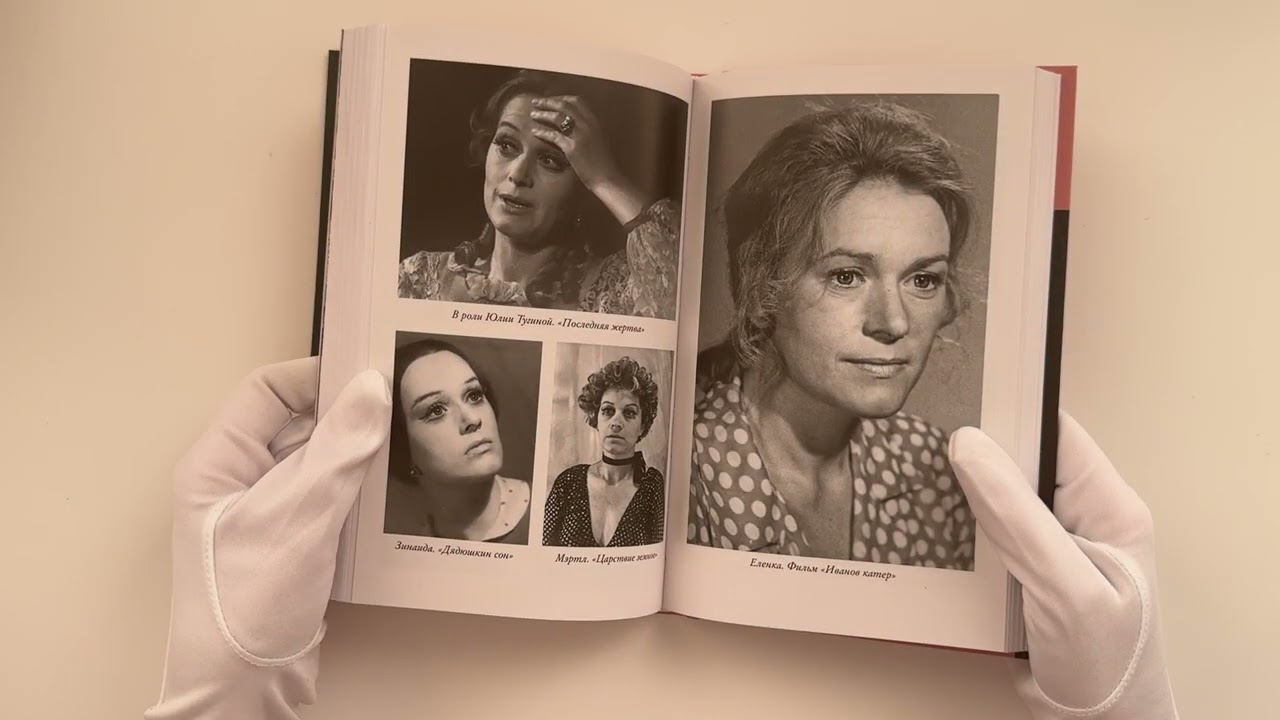Книга Мои пригорки, ручейки (Валентина Талызина) — 3