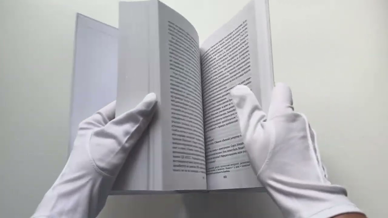 Книга Всё о Манюне / Вся трилогия в одном томе (Наринэ Абгарян) — 3