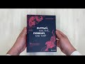 Хитрый, как лис, ловкий, как тигр. 36 китайских стратагем, которые научат выходить победителем из любой ситуации — 2877527 — 3