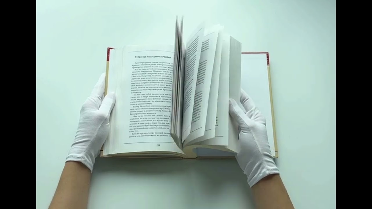 Книга Актерское мастерство. Лучшие методики и техники знаменитых мастеров театра и кино. Чаплин, Китон, Станиславский, Чехов (Эльвира Сарабьян) — 3