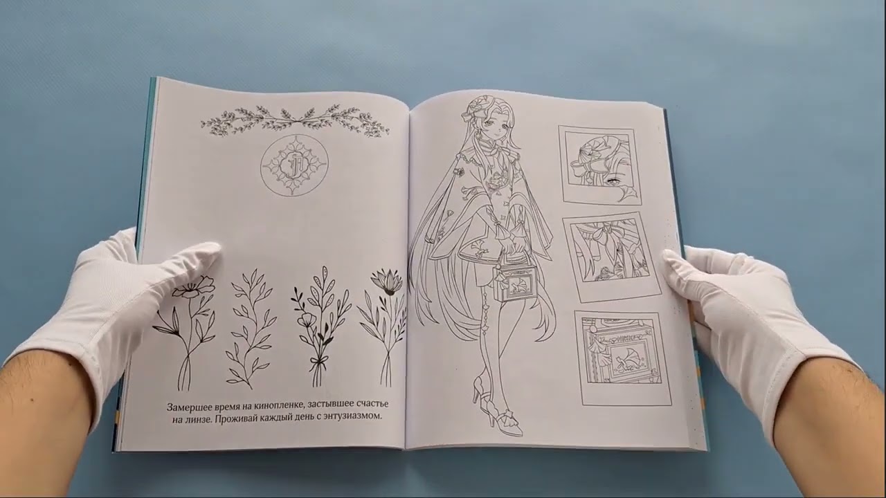 Книга Art book. Impressed by Love Nikki-Dress Up Queen. Раскраска () — 3
