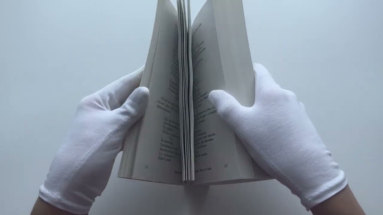 Книга На Острове Небесных Сетей (Мондзаэмон Тикамацу) — 3