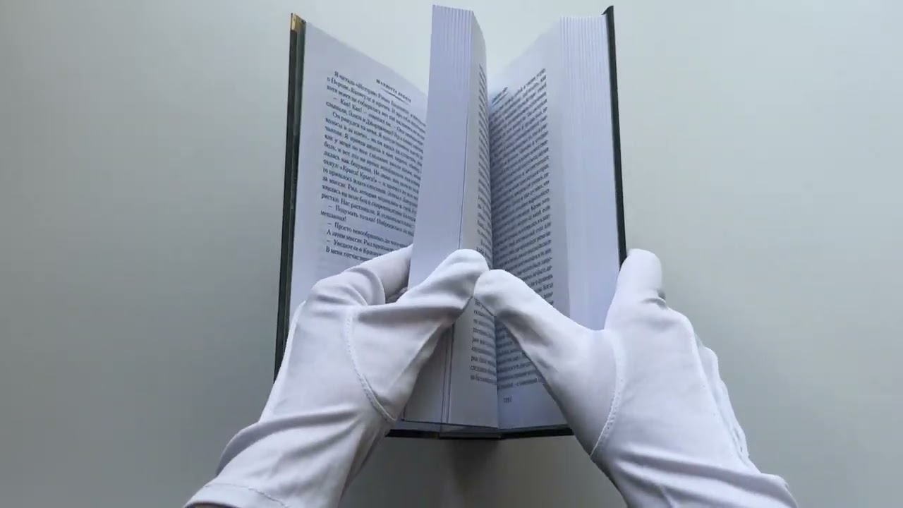 Книга Джейн Эйр. Учитель (Шарлотта Бронте) — 3