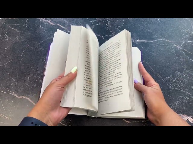 Книга Ткачиха теней (#1) (Марси Кейт Коннолли) — 3