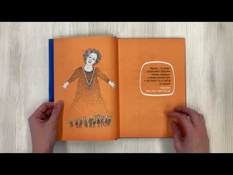 Книга Ежедневные практики, которые научат вас брать, давать и наслаждаться (Татьяна Мужицкая) — 3