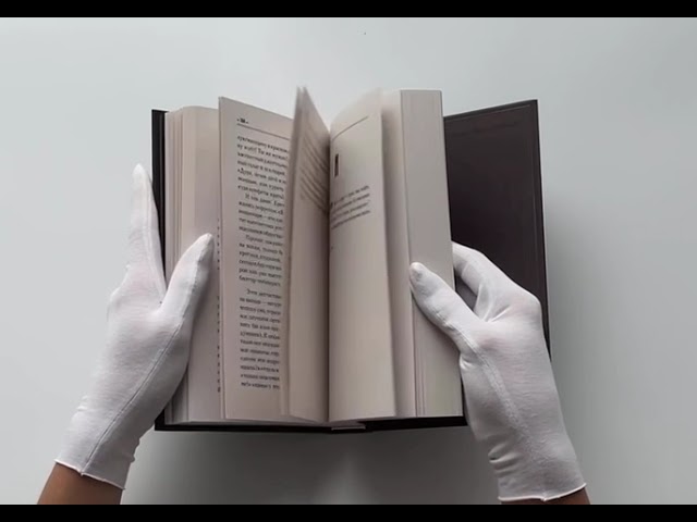 Книга НяпиZдинг СЭНСЭЕ (Макс Фрай) — 3