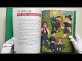 Что делать, если… с учебой или друзьями что-то идет не так? — 3065681 — 3