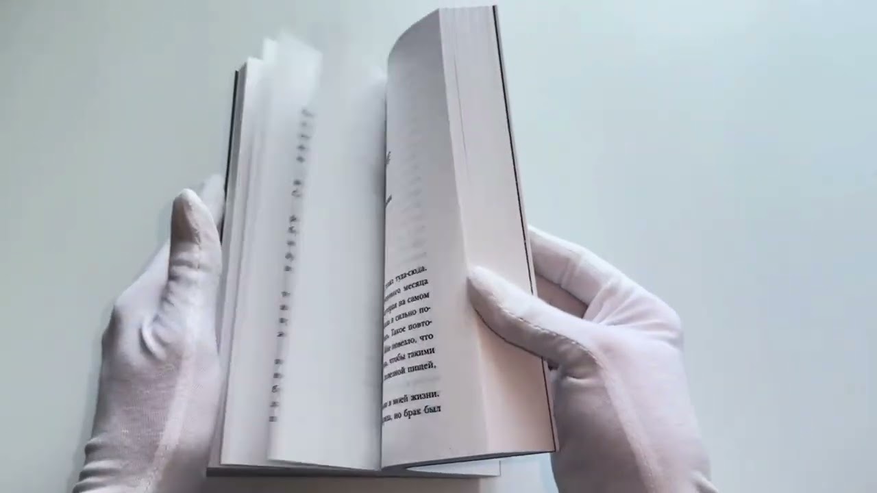 Книга Женщина, у которой есть план. Правила счастливой жизни (мягкая обложка) (Мэй Маск) — 3