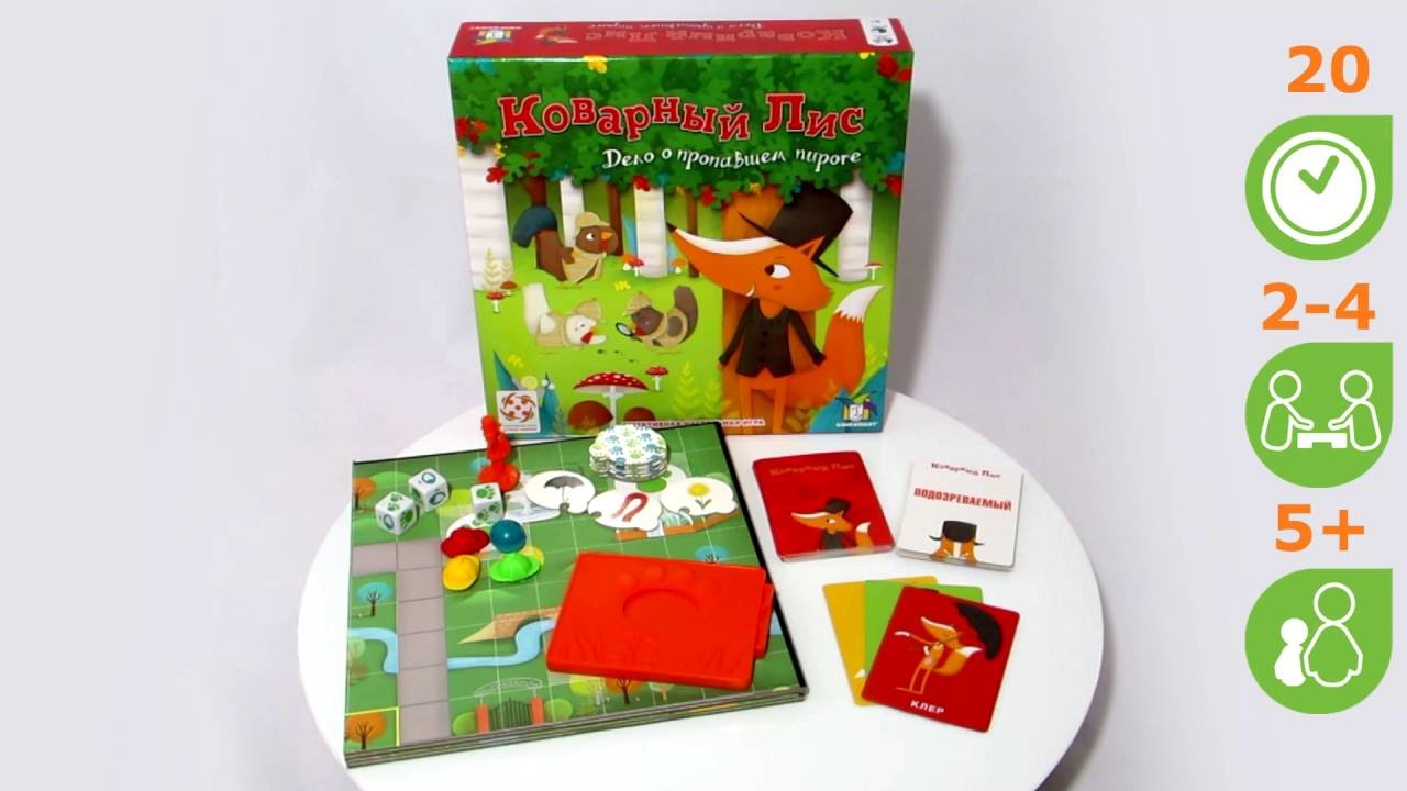 Игра настольная "Коварный лис", Стиль жизни 2858268 — 3