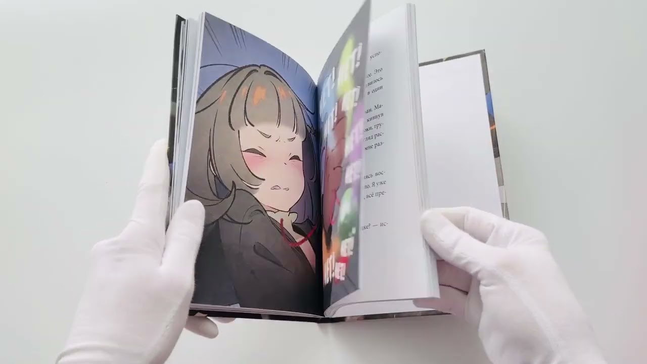Книга Девочка с лисьим хвостом. Том 6 (Сон Вон Пхён) — 3