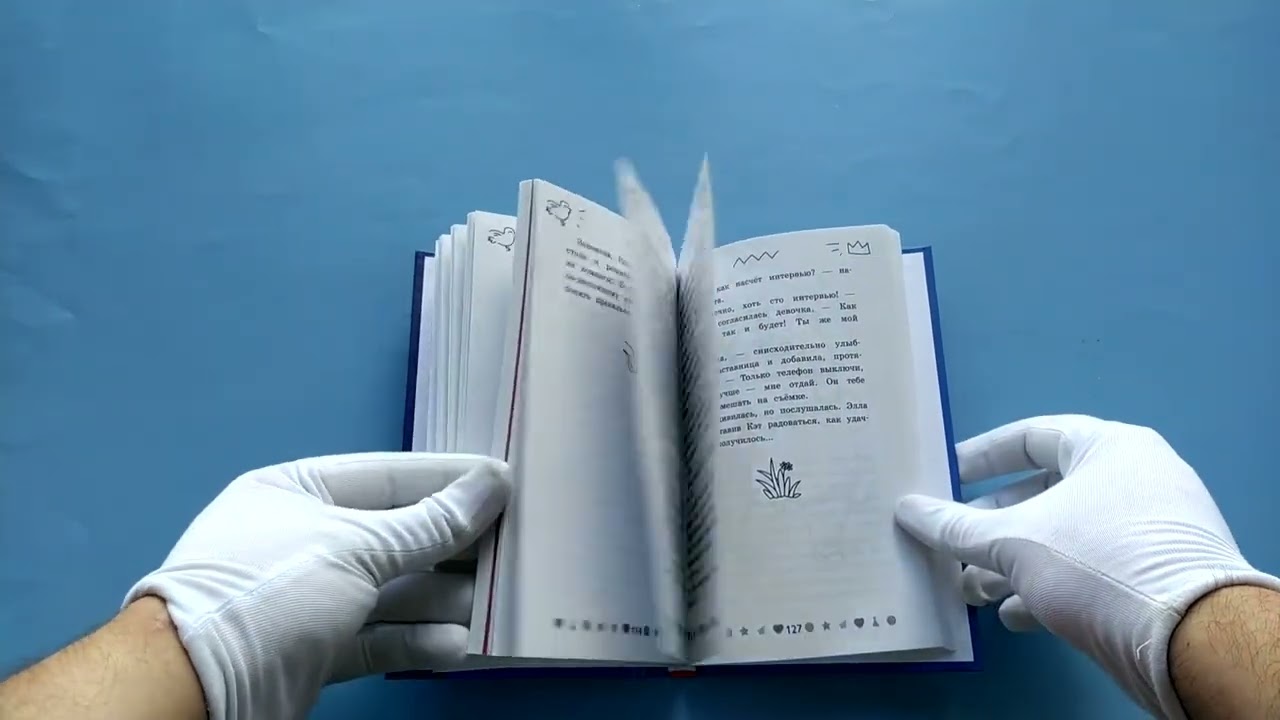 Книга Барбоскины Team (Анна Антонова) — 3