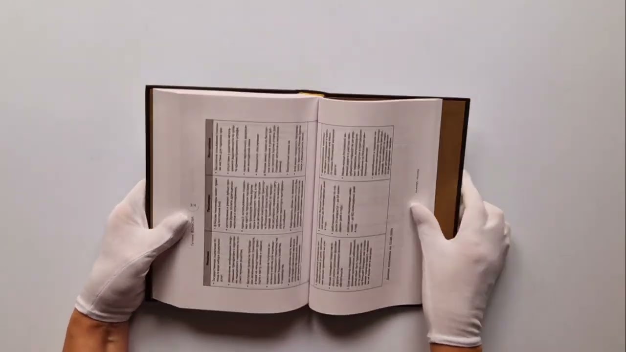 Книга 5 капиталов, которые нужно создать, чтобы обрести подлинное богатство и счастье (Татьяна Волкова) — 3