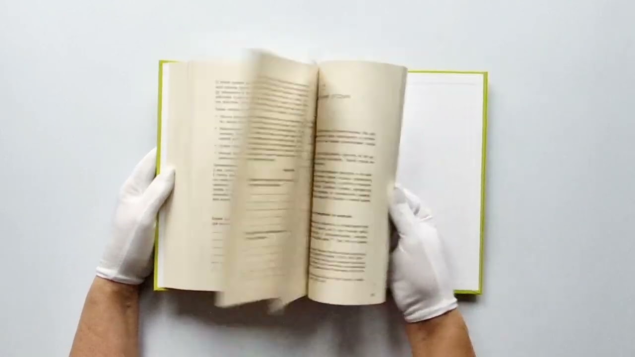 Книга Мне некогда. Полезная книга для тех, кому приходится выбирать между "надо" и "хочу" (Татьяна Смирнова) — 3