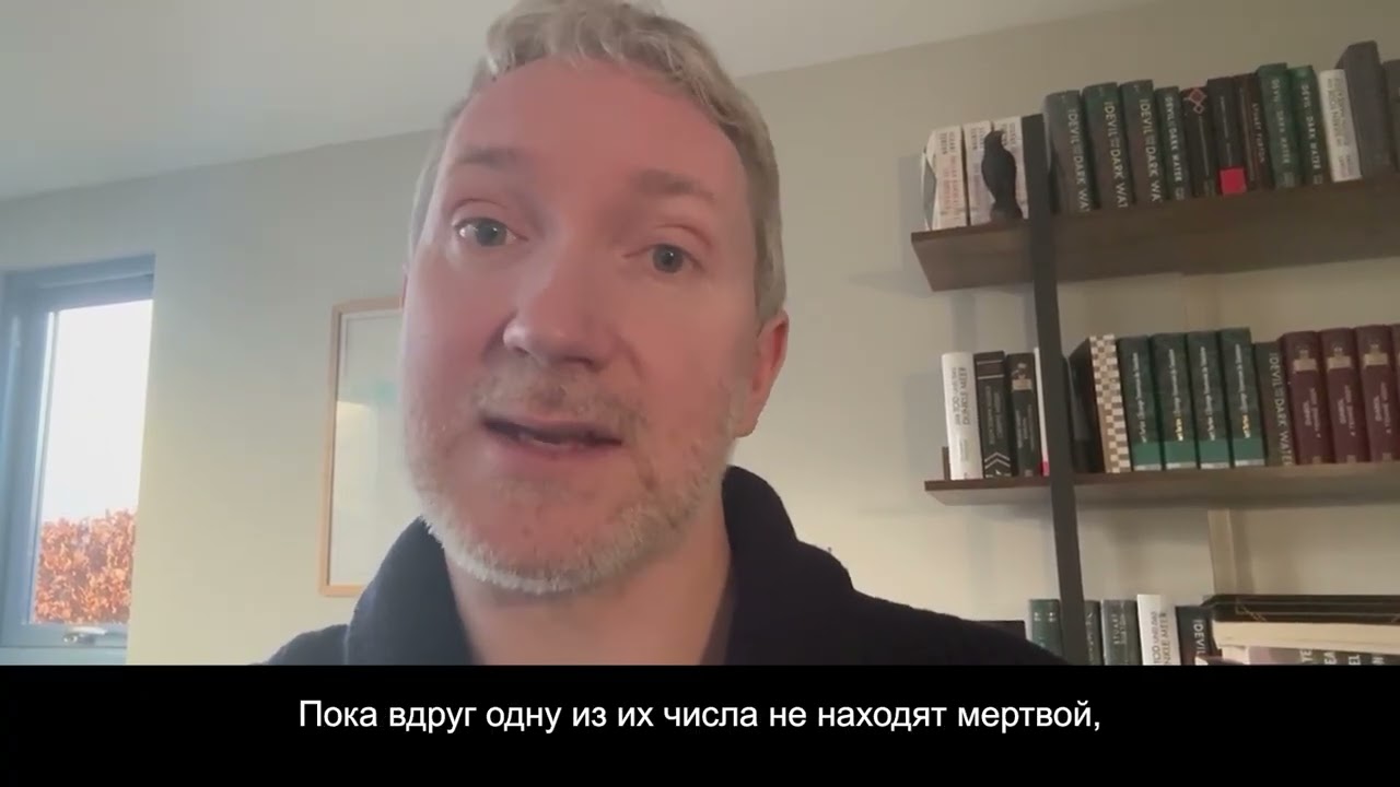 Книга Последнее убийство в конце времен (Стюарт Тёртон) — 3