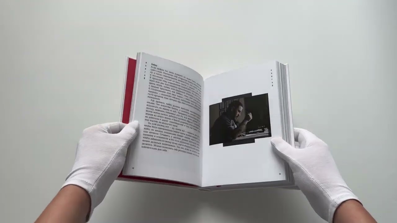 Книга Японизм. Маленькая книга японской жизненной мудрости (Эрин Ниими Лонгхёрст) — 3