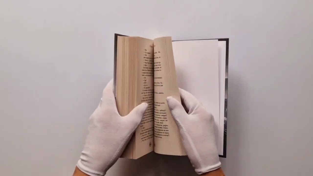 Книга Идеальное попадание (Эмма Райц) — 3