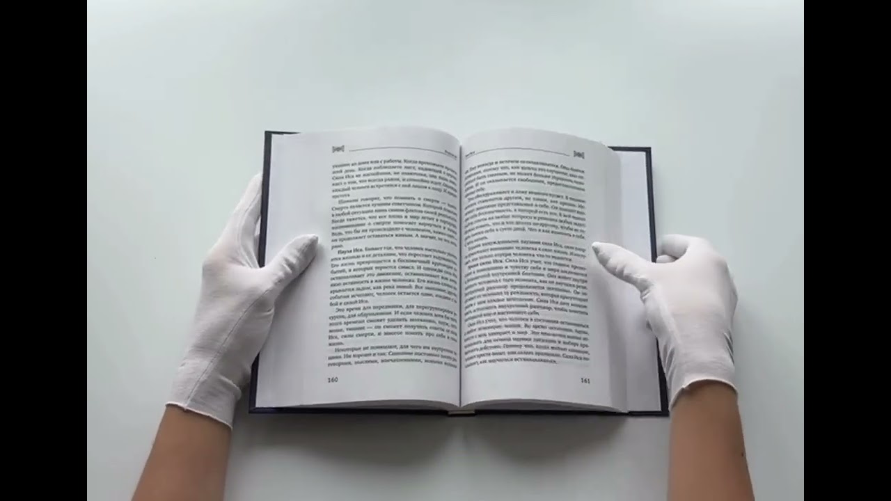 Книга Рунный круг. Шаманские техники для работы с энергиями рун. Новые смыслы древних символов (Ольга Поляева, Владимир Поляев) — 3