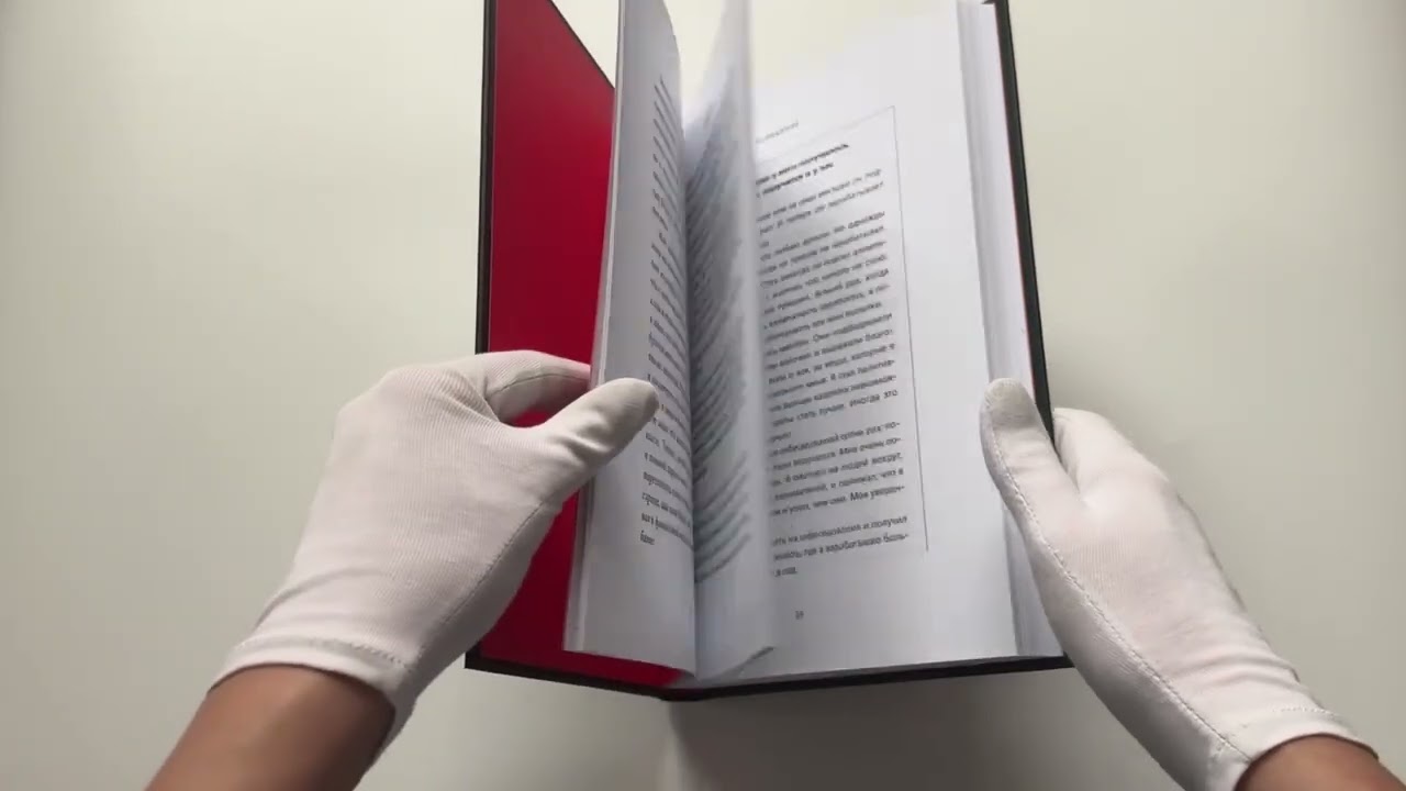 Книга НЕ НОЙ. Вековая мудрость, которая гласит: хватит жаловаться – пора становиться богатым (Джен Синсеро) — 3