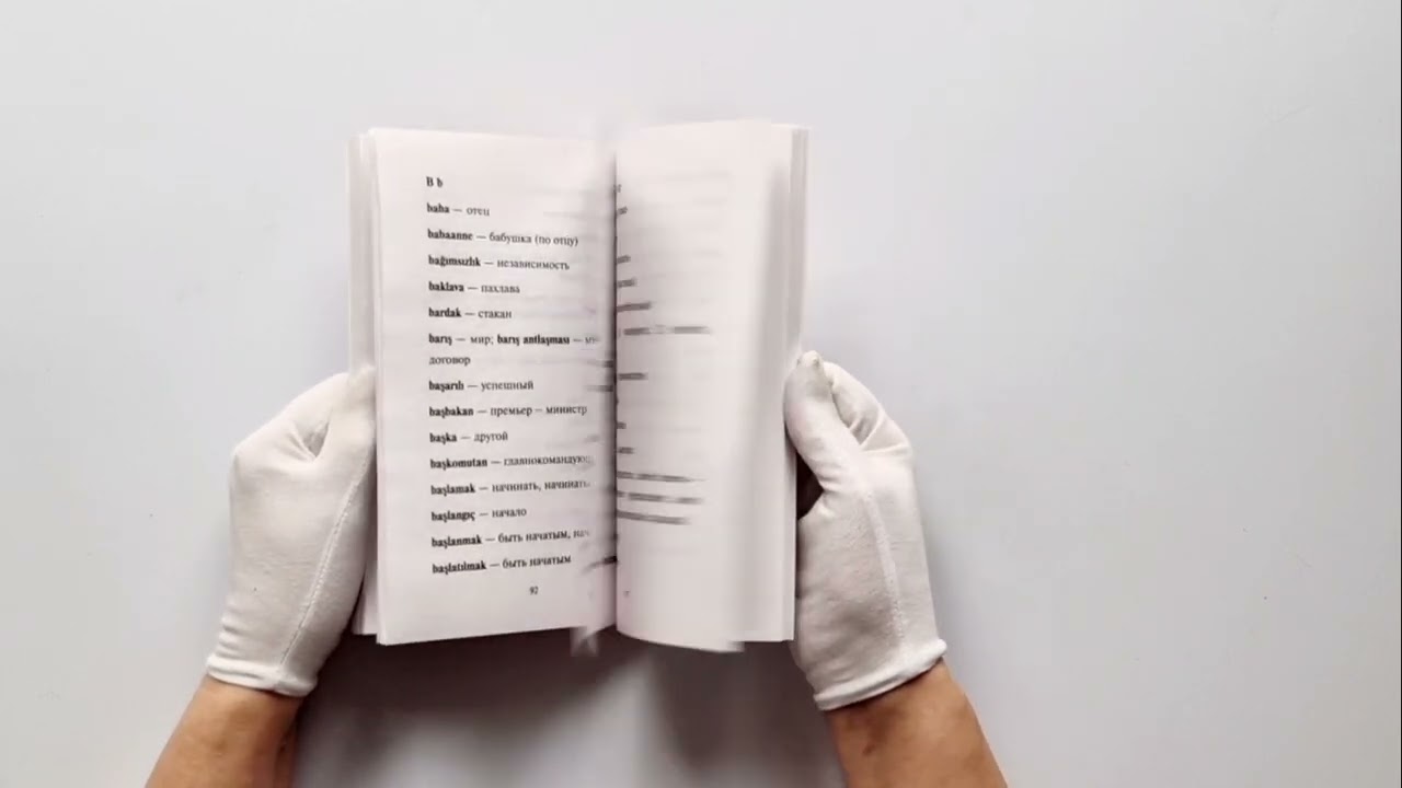 Книга Самые необычные турецкие традиции. Уровень 1 = Türklerin En Değişik Gelenekleri (София Куталмыш) — 3
