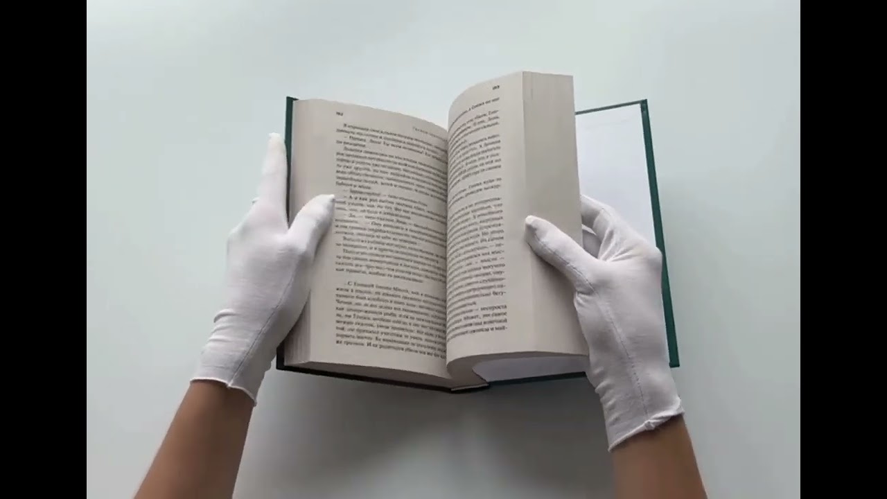 Книга Вера. Вам и не снилось... (Галина Щербакова) — 3