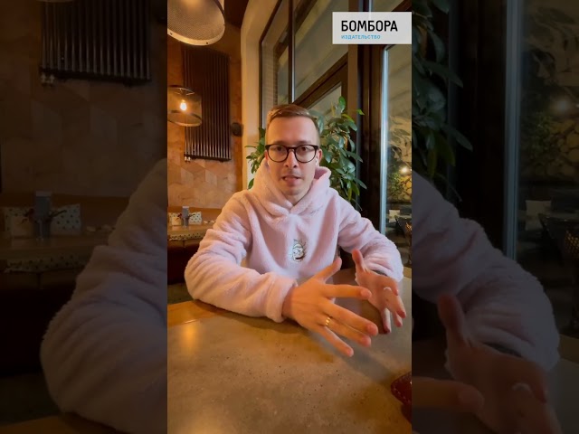 Книга Денег нет, но вы пиарьтесь! Химия хайпа и 99 кейсов с вирусными приемами (Дмитрий Банчуков) — 3