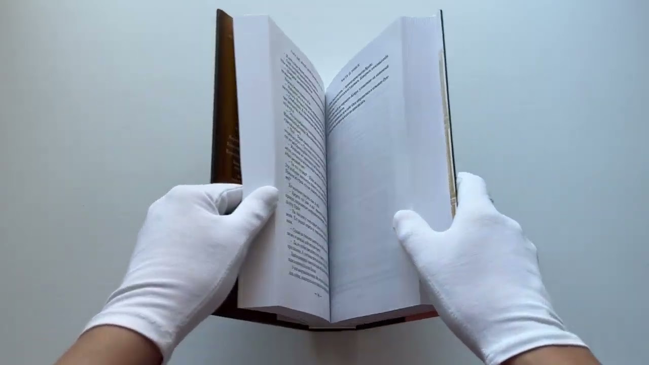 Книга Город Полумесяца. Дом Пламени и Тени (Сара Маас) — 3