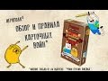 Настольная игра Время приключений: Карточные войны. Финн против Джейка, Hobby World — 2775382 — 3