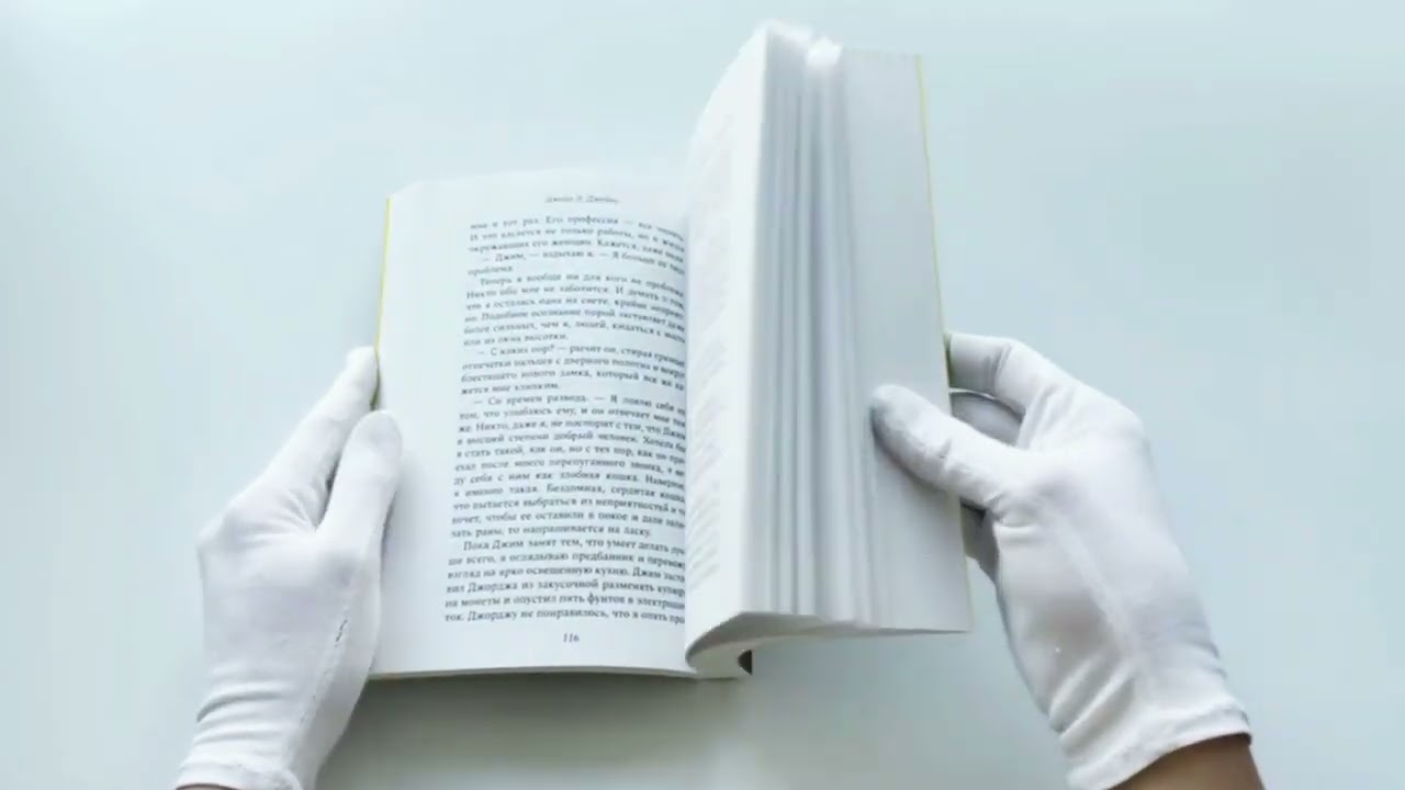 Книга Невеста Василевса (Надежда Салтанова) — 3