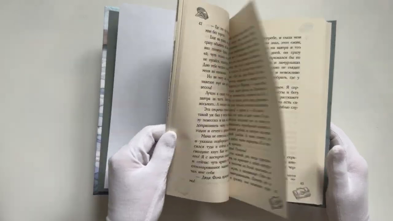Книга Серебряный герб. Повесть (Корней Чуковский) — 3