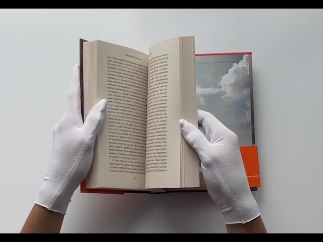 Книга Путь на север (Анук Арудпрагасам) — 3