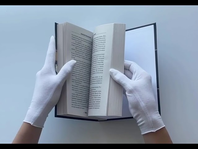Книга Горизонты Холода (Дмитрий Евдокимов) — 3