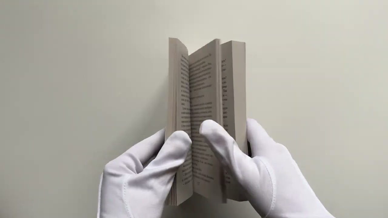 Книга Академия двойников, или Стань мною ненадолго (Мария Боталова) — 3