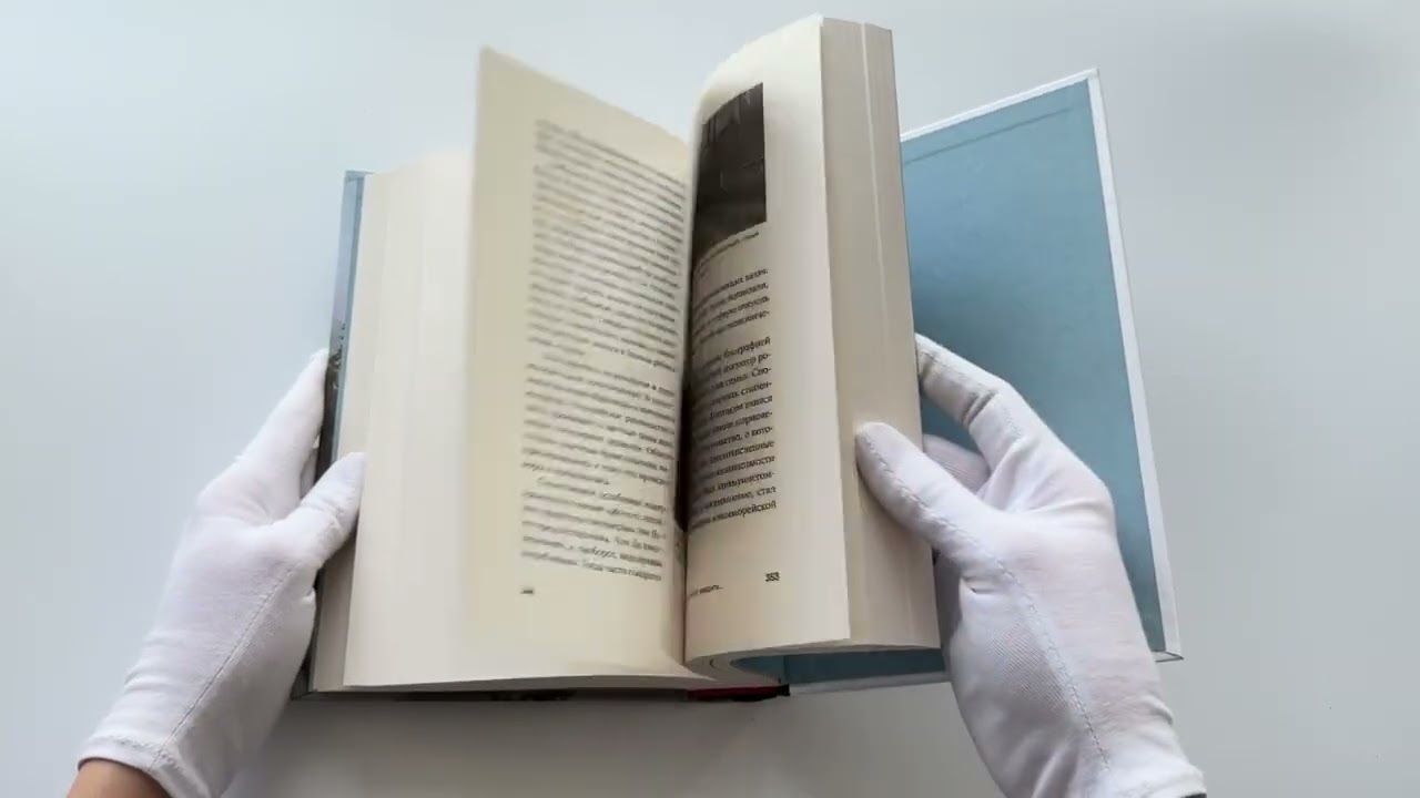 Книга Не только кимчхи. История, культура и повседневная жизнь Кореи (А. Ланьков) — 3