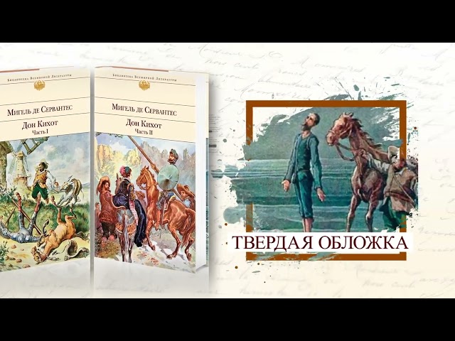 Книга Мертвые души. Повести (Николай Гоголь) — 3