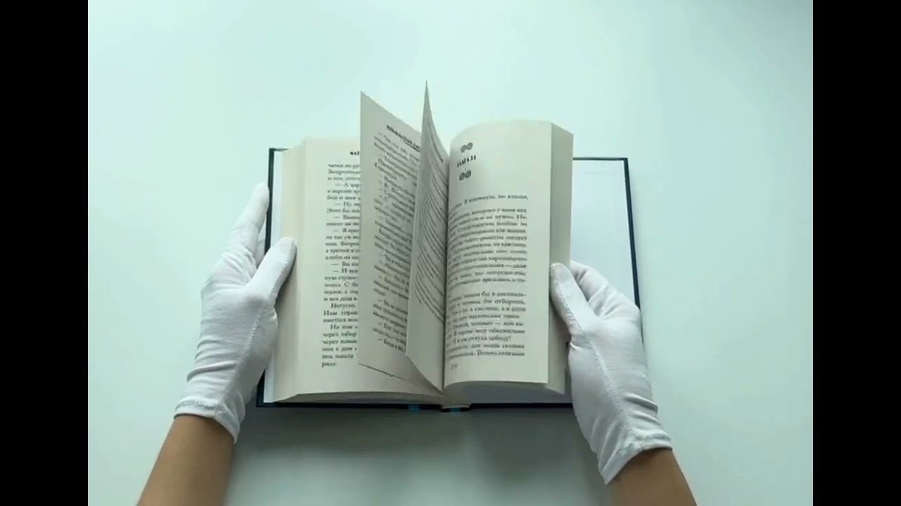 Книга Любовь с первого ритуала (Пальмира Керлис, Матильда Старр) — 3