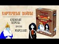 Настольная игра Время приключений.  Карточные войны. Снежный король против Марселин, Hobby World — 2763299 — 3