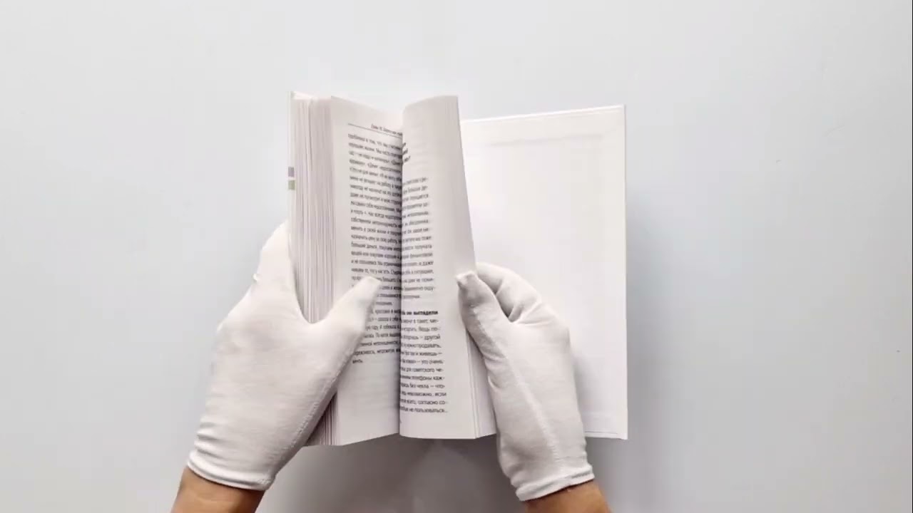 Книга Постсоветское воспитание: установки из детства, которые мешают нам жить (Алла Летяго) — 3