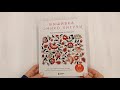 Вышивка Юмико Хигучи. Ботаническая коллекция. Простые и эффектные сюжеты вышивки шерстью, хлопком и металлизированной нитью — 2919917 — 3