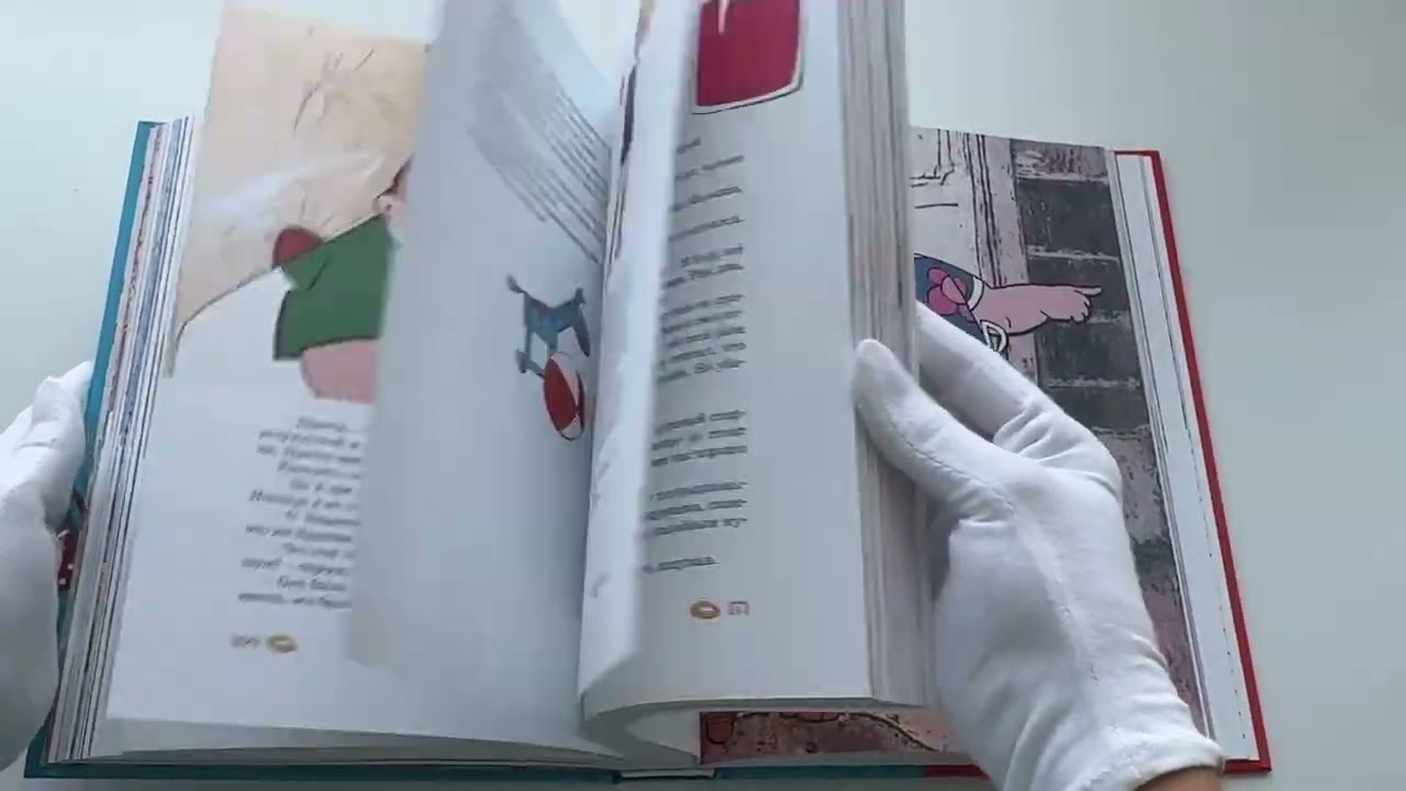Книга Всё о Малыше и Карлсоне (Астрид Линдгрен) — 3