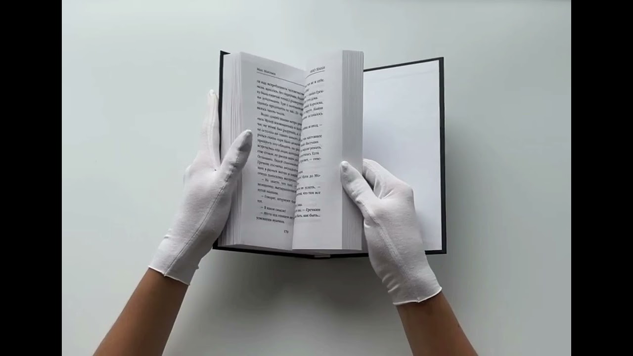 Книга Небо Земли (Максим Максимов) — 3
